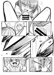 Page 32 of Hajimete Dashita Ero Doujinshi - preview thumbnail