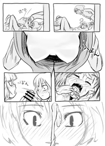 Page 33 of Hajimete Dashita Ero Doujinshi - preview thumbnail