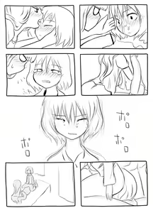 Page 34 of Hajimete Dashita Ero Doujinshi - preview thumbnail