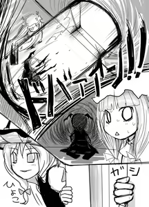 Page 4 of Hajimete Dashita Ero Doujinshi - preview thumbnail
