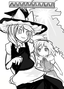 Page 10 of Hajimete Dashita Ero Doujinshi - preview thumbnail