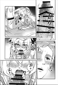 Page 19 of White Sauce o Wasurezuni - Don't forget the white sauce. - preview thumbnail