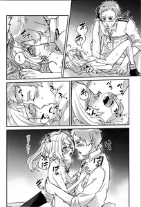 Page 26 of White Sauce o Wasurezuni - Don't forget the white sauce. - preview thumbnail
