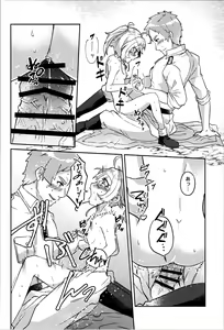 Page 28 of White Sauce o Wasurezuni - Don't forget the white sauce. - preview thumbnail