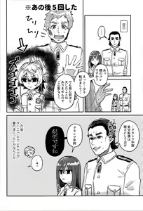 Page 36 of White Sauce o Wasurezuni - Don't forget the white sauce. - preview thumbnail