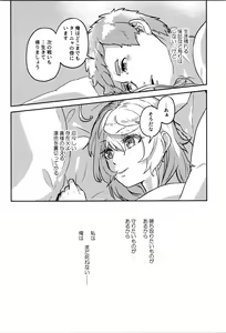 Page 4 of White Sauce o Wasurezuni - Don't forget the white sauce. - preview thumbnail