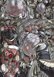 Page 247 of Sister & Succubus Chapters 7-13 - preview thumbnail