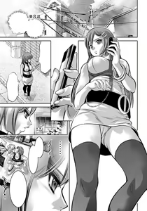 Haha to Ko no Kanbi na Choukyou Kouza Ch 008 Text Cleaned — hentai manga cover on Fhentai