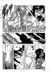 Page 33 of Let's Kurumi - preview thumbnail