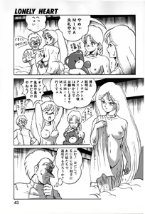 Page 40 of Let's Kurumi - preview thumbnail