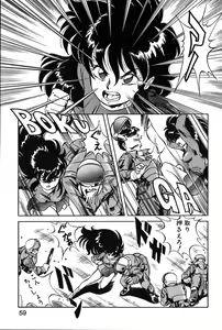 Page 56 of Let's Kurumi - preview thumbnail
