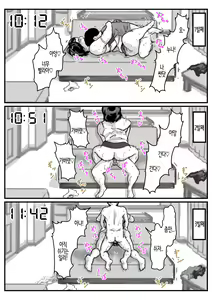 Page 8 of Ryouude ga Tsukaenaku Nattara Otouto ga Choushi ni Noridashita! Saishuuwa | 두 팔을 쓸 수 없게 되자 동생이 우쭐거리기 시작했다! 최종화 - preview thumbnail