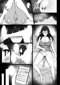 Page 5 of Muttsuri Dosukebe Joshi, Papakatsu o Suru. - preview thumbnail