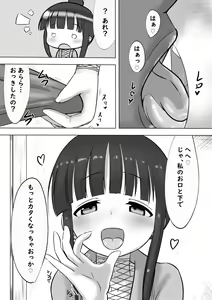 Page 3 of Kunoichi no Mokuren san ga Koibitona Hanashi - preview thumbnail