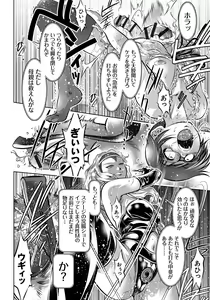 Page 370 of Haha to Ko no Kanbi na Choukyou Kouza - Text Cleaned - preview thumbnail