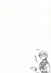 Page 3 of Long Kiss GOOD NIGHT - preview thumbnail