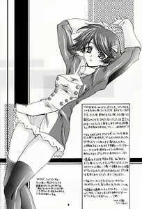 Page 3 of Suki Na Mono wa Sukitte Iitai!! - preview thumbnail
