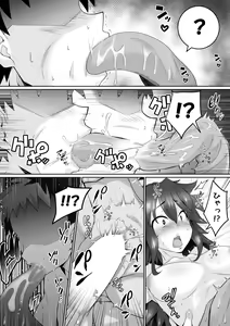 Page 31 of Haraguchi Shoujo 2 - preview thumbnail