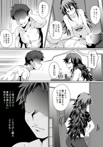 Page 34 of Haraguchi Shoujo 2 - preview thumbnail