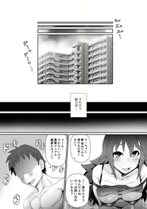 Page 7 of Haraguchi Shoujo 2 - preview thumbnail