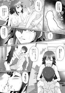 Page 10 of Haraguchi Shoujo 2 - preview thumbnail