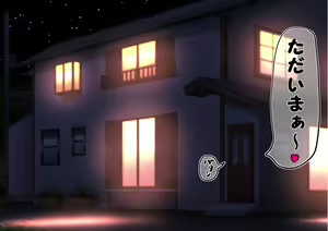 Page 3 of Mama o Suikan! ~Boku no Arittake no Ai o Mama no Naka ni Sosoijau!~ - preview thumbnail