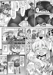 Page 117 of comic Trigger vol. 13 - preview thumbnail