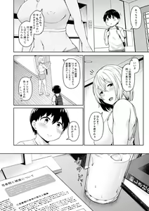 Page 77 of comic Trigger vol. 13 - preview thumbnail
