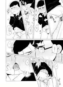 Page 9 of LOVE DRAG IN the LOCKER - preview thumbnail