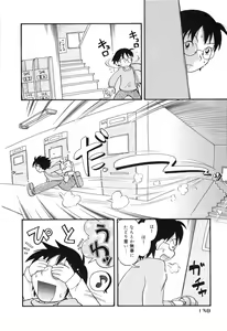Page 137 of Nakayoshi-chan - preview thumbnail