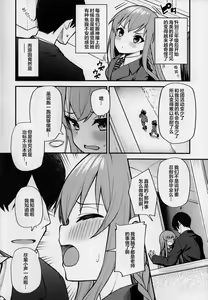 Page 3 of Tatoeba Konna Million Theater vol. 7 -Kousaka Umi no Oshigoto- - preview thumbnail