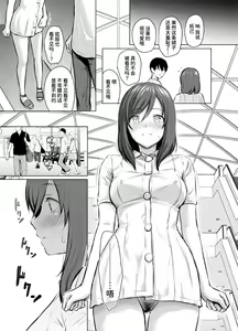 Page 23 of My Girl 1 ~Otonashii Kanojo ga Roshutsu Play o Suki ni Naru made~ - preview thumbnail