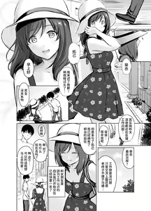 Page 6 of My Girl 1 ~Otonashii Kanojo ga Roshutsu Play o Suki ni Naru made~ - preview thumbnail