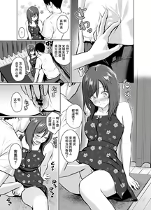 Page 9 of My Girl 1 ~Otonashii Kanojo ga Roshutsu Play o Suki ni Naru made~ - preview thumbnail