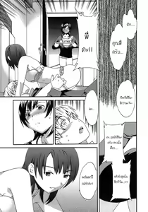 Page 3 of Girls Chuuhen - preview thumbnail