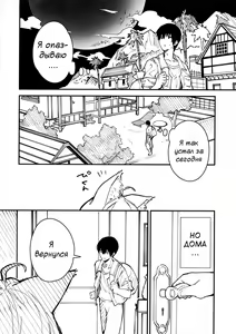 Page 3 of Kemomimi Maid to Ichaicha Suru Hon 3 Satsume  | Книга о том, как миловаться с ушастой горничной - глава 3 - preview thumbnail