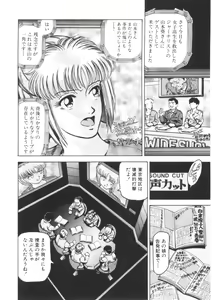 Page 4 of Bi.t.ch - preview thumbnail