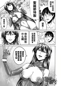 Seiya no Karera — hentai manga cover on Fhentai