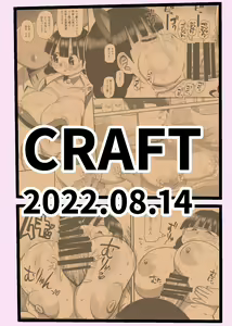 Page 30 of Nandemo Chousa Shoujo no Doujinshi Gaiden Megane-chan no Hon desu | 뭐든지 조사소녀 동인지 외전 안경짱의 책입니다. - preview thumbnail