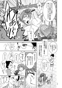 Page 148 of Kairaku Goumon Taizen - preview thumbnail