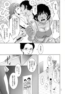 Page 150 of Kairaku Goumon Taizen - preview thumbnail