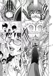 Page 176 of Kairaku Goumon Taizen - preview thumbnail