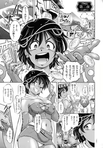 Page 28 of Kairaku Goumon Taizen - preview thumbnail