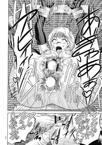 Page 92 of Kairaku Goumon Taizen - preview thumbnail