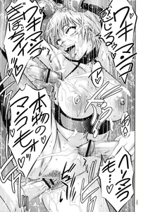 Page 95 of Kairaku Goumon Taizen - preview thumbnail