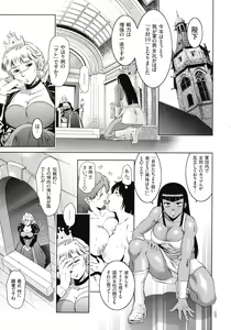 Page 99 of Kairaku Goumon Taizen - preview thumbnail