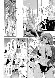 Page 100 of Kairaku Goumon Taizen - preview thumbnail