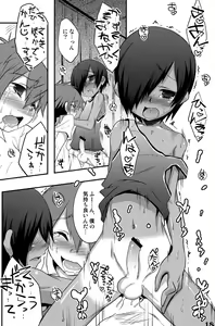 Page 17 of Hiraita Anata ni Kuchibiru wo - preview thumbnail