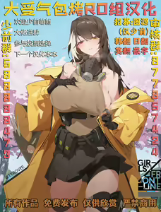 Page 10 of Groza (decensored) - preview thumbnail