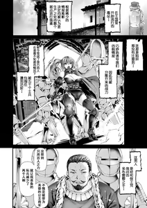 Page 2 of Keikyoku Souri - preview thumbnail